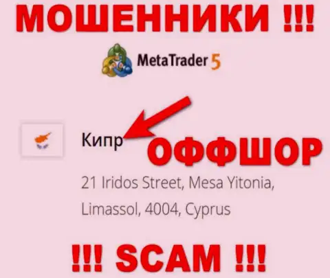 Cyprus - офшорное место регистрации мошенников Meta Trader 5, расположенное у них на онлайн-ресурсе
