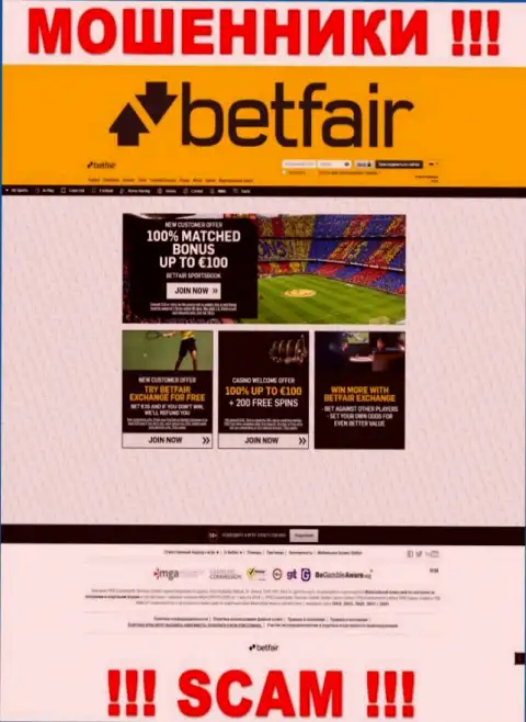Официальный веб-ресурс Betfair - это красивая страничка для привлечения потенциальных клиентов