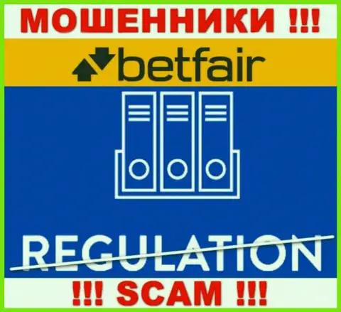 Betfair - это сто пудов ворюги, действуют без лицензии и регулятора