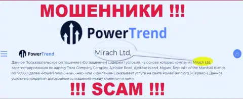 Юр лицом, управляющим интернет-мошенниками Повер Тренд, является Mirach Ltd