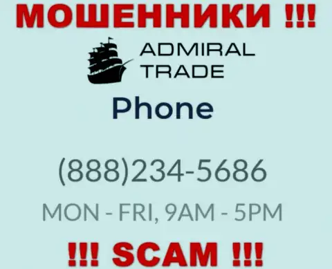 Занесите в черный список номера телефонов Admiral Trade - это КИДАЛЫ !