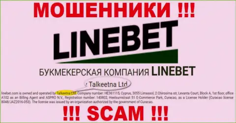 Юридическим лицом, управляющим мошенниками LineBet Com, является Talkeetna Ltd