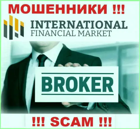 Broker - это тип деятельности неправомерно действующей конторы FX Club Trade