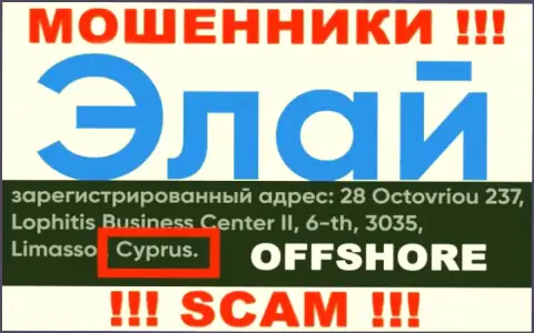 Контора ЭлайФинанс имеет регистрацию в офшоре, на территории - Cyprus
