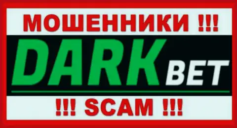 DarkBet Pro - это МОШЕННИК !!! SCAM !!!
