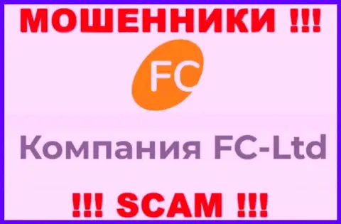 Инфа об юридическом лице internet обманщиков FC-Ltd