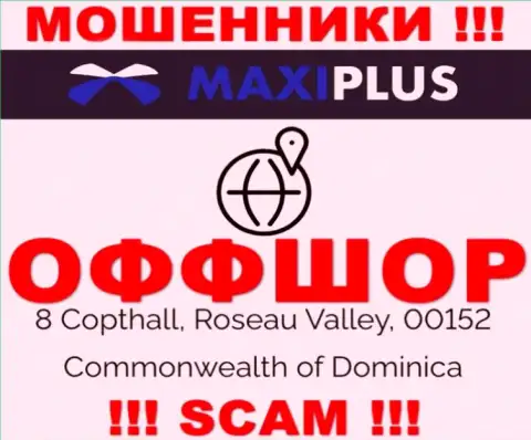 Нереально забрать денежные средства у организации MaxiPlus Trade - они спрятались в офшорной зоне по адресу: 8 Coptholl, Roseau Valley 00152 Commonwealth of Dominica