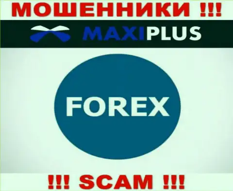 FOREX - в указанном направлении оказывают свои услуги мошенники Maxi Plus