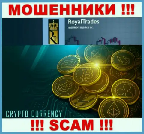 Будьте весьма внимательны !!! RoyalTrades МОШЕННИКИ !!! Их направление деятельности - Crypto trading