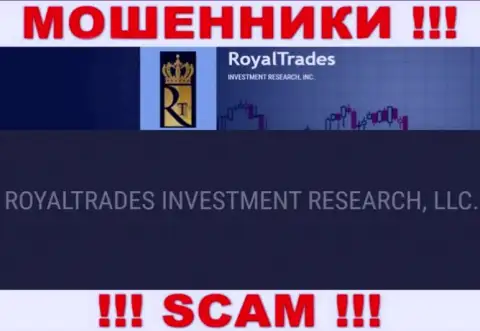 Royal Trades это МОШЕННИКИ, а принадлежат они РоялТрейдс Инвестмент Ресерч, ЛЛК
