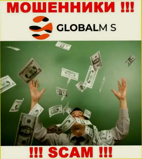 GlobalM S коварным способом Вас могут втянуть в свою организацию, остерегайтесь их