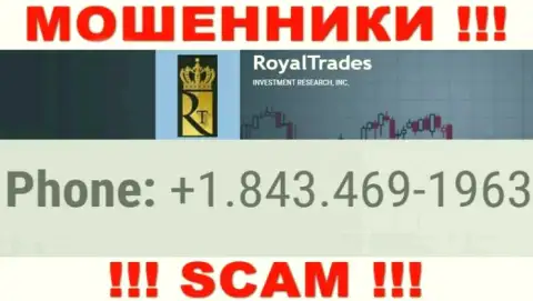 Royal Trades циничные internet-разводилы, выманивают средства, названивая людям с различных номеров телефонов
