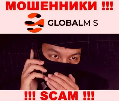 Будьте очень бдительны !!! Звонят internet мошенники из организации Global MS