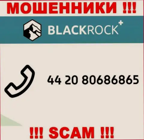 Мошенники из Black Rock Plus, с целью раскрутить наивных людей на деньги, звонят с разных номеров телефона