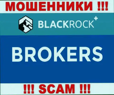 Не нужно доверять финансовые средства Black Rock Plus, потому что их сфера работы, Broker, разводняк