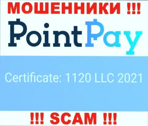 PointPay - очередное кидалово ! Регистрационный номер данной организации: 1120 LLC 2021