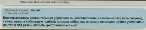 Честный отзыв интернет-посетителя о Форекс брокере ЕИкс Брокерс на web-ресурсе sandi obzor ru