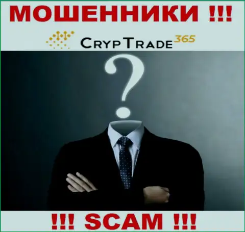 CrypTrade365 Com - это воры !!! Не говорят, кто конкретно ими руководит