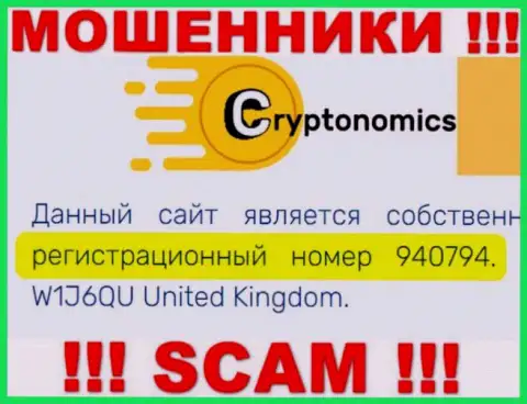 Наличие номера регистрации у Crypnomic Com (940794) не делает эту компанию честной
