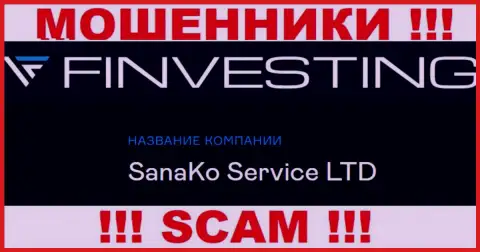 На официальном сайте Finvestings Com отмечено, что юр лицо конторы - SanaKo Service Ltd