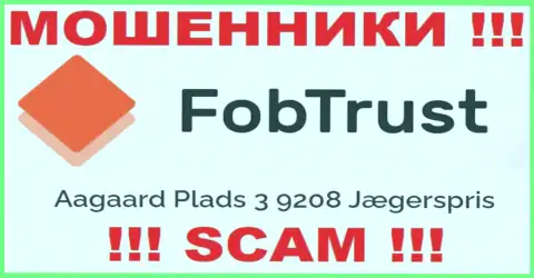 Адрес мошеннической организации FobTrust фейковый