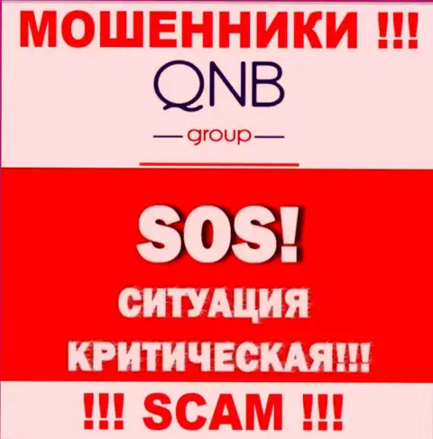 Можно еще попытаться забрать вложенные деньги из организации QNB Group, обращайтесь, сможете узнать, как быть