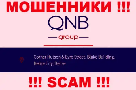 QNB Group - это МАХИНАТОРЫСидят в оффшоре по адресу - Corner Hutson & Eyre Street, Blake Building, Belize City, Belize