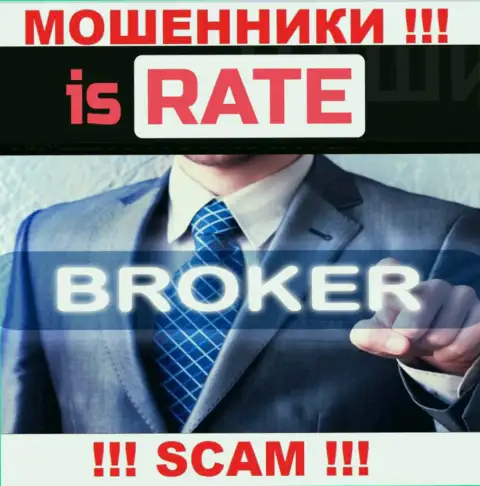 IsRate, прокручивая делишки в сфере - Брокер, лишают денег наивных клиентов