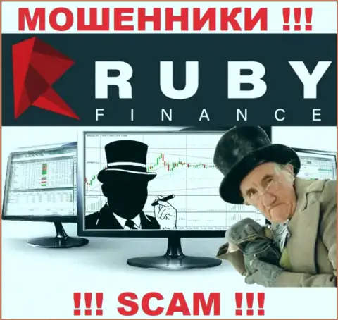 Организация Ruby Finance - это лохотрон !!! Не доверяйте их обещаниям