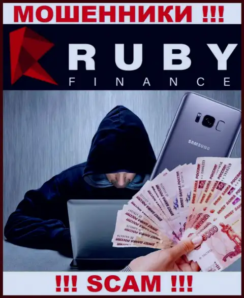 Аферисты Ruby Finance намерены подтолкнуть вас к совместной работе, чтобы облапошить, БУДЬТЕ ОЧЕНЬ ВНИМАТЕЛЬНЫ