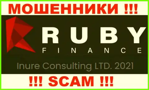Inure Consulting LTD это организация, являющаяся юр лицом Ruby Finance