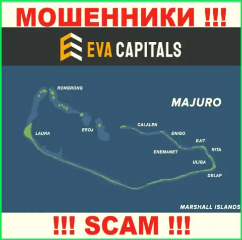 С организацией Eva Capitals весьма рискованно сотрудничать, адрес регистрации на территории Majuro, Marshall Islands