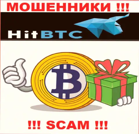 Нереально забрать вложения из ДЦ HitBTC, посему ни рубля дополнительно вводить не рекомендуем