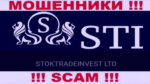 Контора СтокТрейд Инвест находится под управлением компании StockTradeInvest LTD