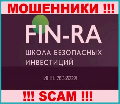 Компания Fin-Ra Ru засветила свой рег. номер на официальном онлайн-сервисе - 783652291
