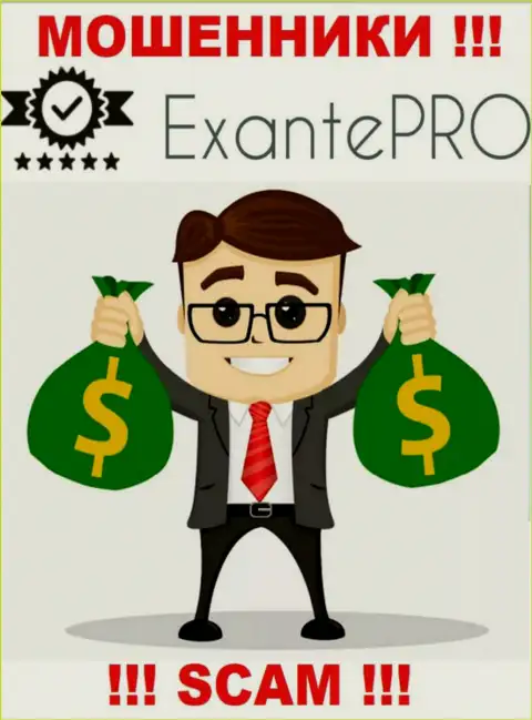 EXANTE Pro не дадут Вам вернуть депозиты, а еще и дополнительно комиссии потребуют