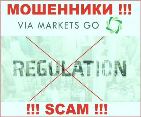 Разыскать сведения об регуляторе мошенников Via Markets Go невозможно - его просто-напросто нет !!!