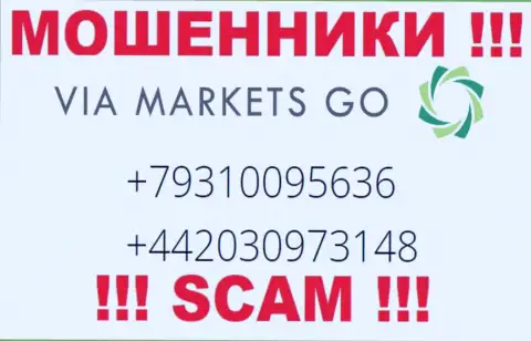 ViaMarketsGo Com циничные internet-мошенники, выманивают деньги, звоня клиентам с различных телефонных номеров
