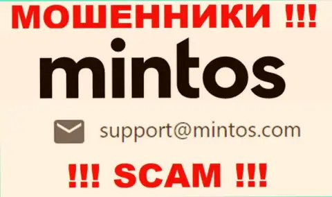 По различным вопросам к интернет мошенникам Mintos Com, можно написать им на е-мейл