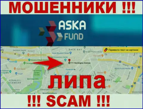 AskaFund - это МОШЕННИКИ !!! Информация относительно оффшорной регистрации ложная