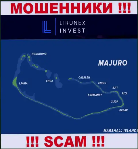 Зарегистрирована контора LirunexInvest в офшоре на территории - Маджуро, Маршалловы острова, ЛОХОТРОНЩИКИ !!!