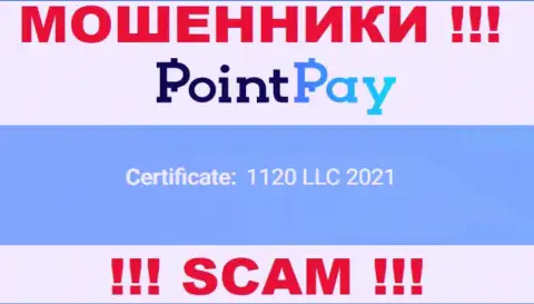 Регистрационный номер PointPay Io, который предоставлен аферистами у них на информационном сервисе: 1120 LLC 2021