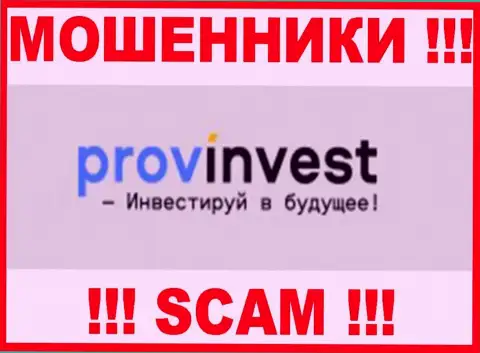 ProvInvest - это АФЕРИСТ !!! SCAM !!!