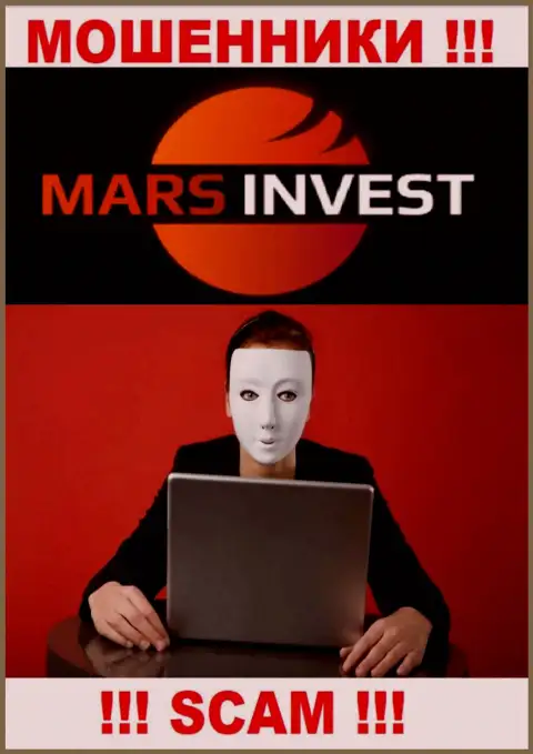 Разводилы Mars Invest только пудрят мозги игрокам, обещая баснословную прибыль