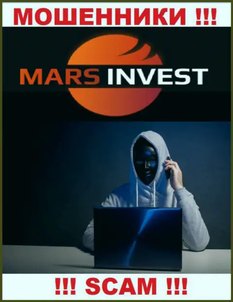 Если не намерены оказаться среди пострадавших от действий Mars-Invest Com - не общайтесь с их работниками