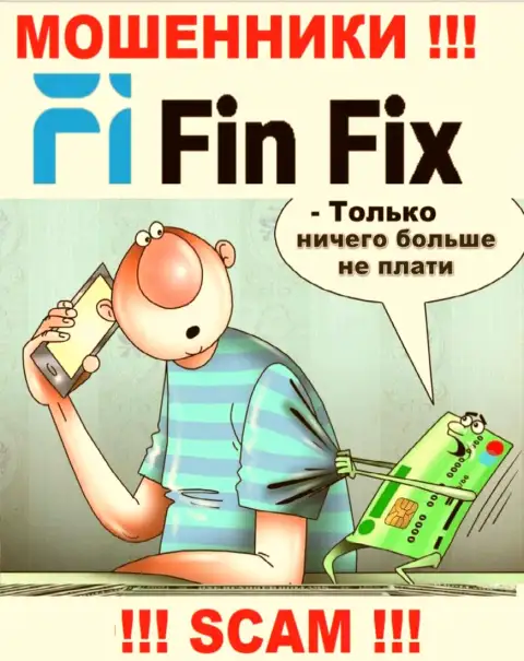 Работая с ДЦ FinFix World, вас стопроцентно разведут на уплату комиссионного сбора и сольют - это internet шулера
