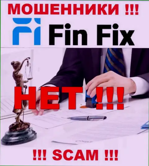 FinFix не регулируется ни одним регулятором - спокойно прикарманивают денежные активы !!!