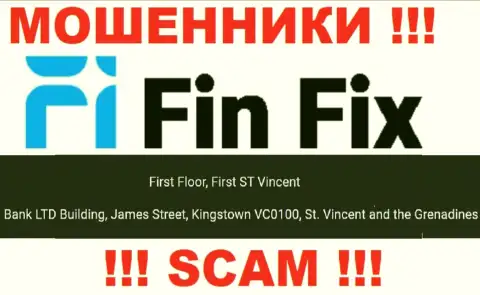 Не взаимодействуйте с организацией Фин Фикс - можете остаться без денег, так как они расположены в оффшоре: Первый этаж, здание Фирст Сент Винсент Банк Лтд Билдинг, Джеймс-стрит, Кингстаун, ВС0100, Сент-Винсент и Гренадины