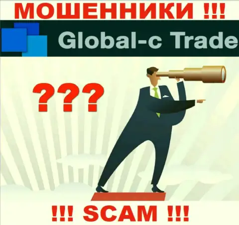 У организации Global C Trade нет регулятора, а значит они наглые воры ! Будьте крайне осторожны !!!