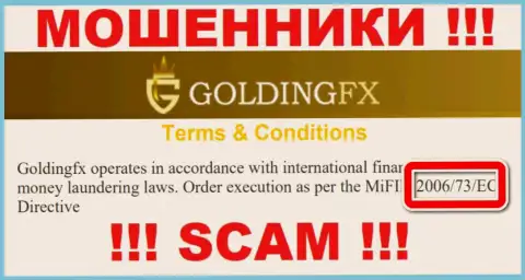 Вы не сможете вернуть финансовые средства с организации GoldingFX Net, предоставленная на сервисе лицензия на осуществление деятельности в этом случае не поможет